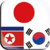 東北亞